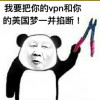萨格尔_庆丰