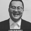 新津暴徒258
