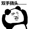 以铜为镜