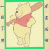 鲁树人19890604
