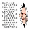 误判