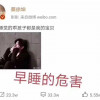 五罪帥