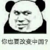 麥兜