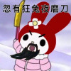 李鸿儒