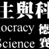 趙紅世家_方津莎