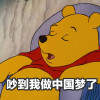 目力