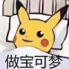 刑平儿子