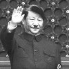 習特勒