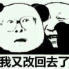laqingdan