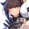 Hatsuzuki