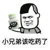 出来吃个饭