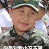 OK我是人来疯