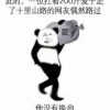 艾滋病防治协会
