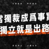 emerycheng
