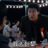 酒是故香淳