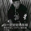 NickLovesHK