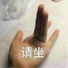 累了想下班