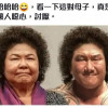 你们的爹
