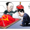 中央政治局常委丶