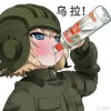 龙树人
