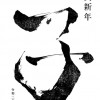 我勒个去