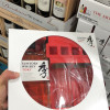 合影留念