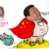 包子皮
