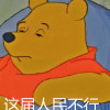 十里山二里水
