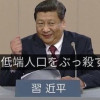 江边沼泽村民