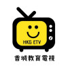 香城教育電視
