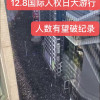反共义士