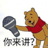 Tsing7x