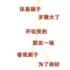 煎饼卷大葱