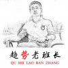 咔齁刘云然