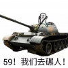 墙内吃瓜群众
