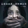 哪根蒜