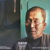 NiHaoMingTian