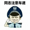 忆青