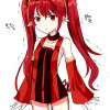 junko