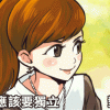 叶子