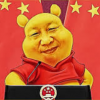 祈翠