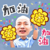 嗨习特勒