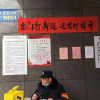 亡暴政復共和