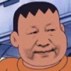 刁远仄