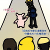 港女人妻