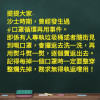 砸珍丙