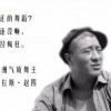 天下丶为公