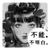 又何以可淹留