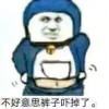 八寻宁宁爱花子