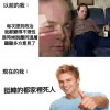Wei